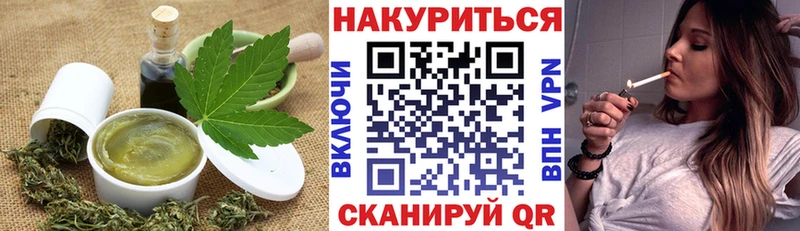 Купить  Кизляр  Печенье с ТГК конопля 