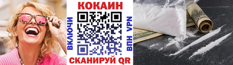 Купить закладки  Кизляр  COCAIN Колумбийский 