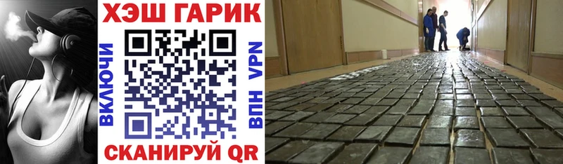 Купить где  Кизляр  ГАШИШ хэш 