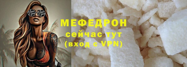 крисы Инта