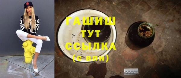 крисы Инсар