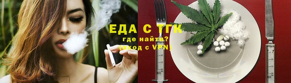 наркотики Иннополис