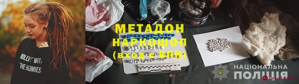 крисы Инсар