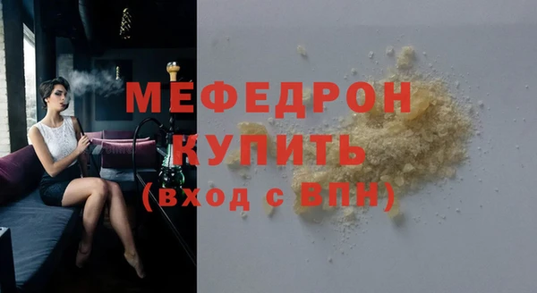 крисы Инта