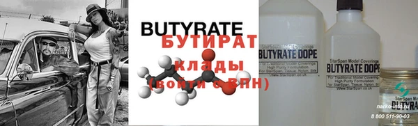 наркотики Иннополис