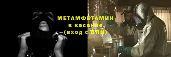 крисы Инсар
