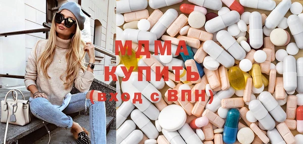 крисы Инсар