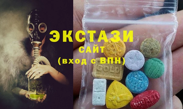 крисы Инсар