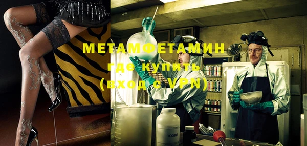 крисы Инсар