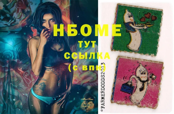 наркотики Иннополис