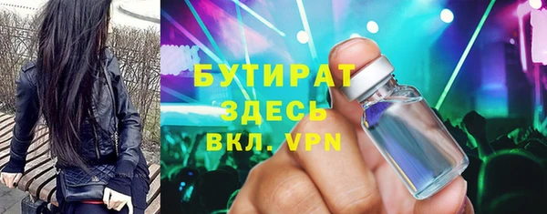 крисы Инта