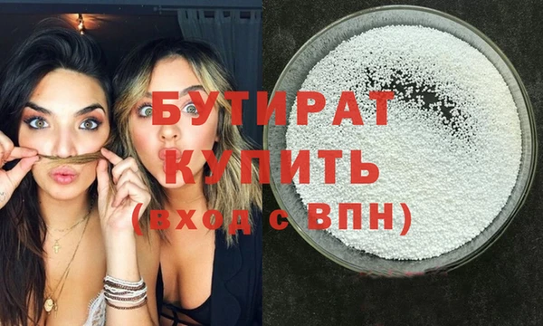 крисы Инсар