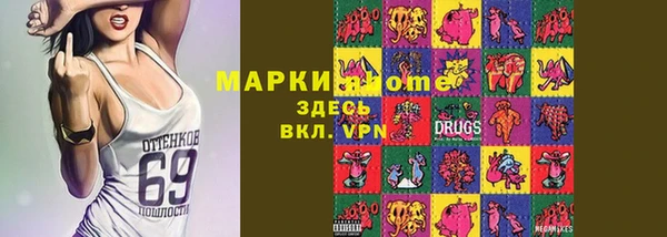 крисы Инсар