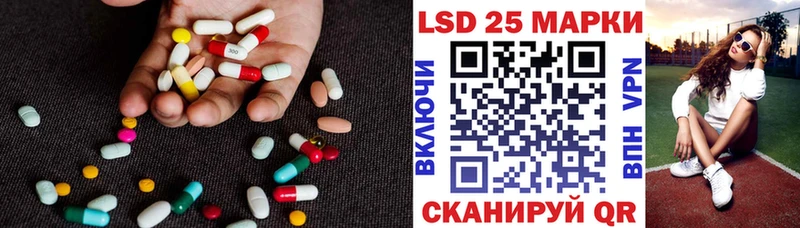 LSD-25 экстази ecstasy  Купить  Кизляр 