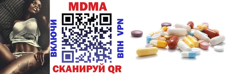 Купить где  Кизляр  МДМА молли 
