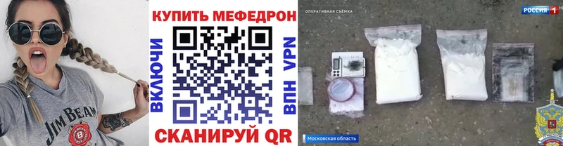 Купить закладки  Кизляр  Меф мука 