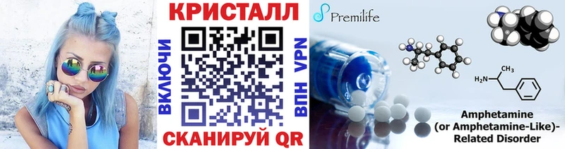 Купить закладки  Кизляр  МЕТАМФЕТАМИН винт 