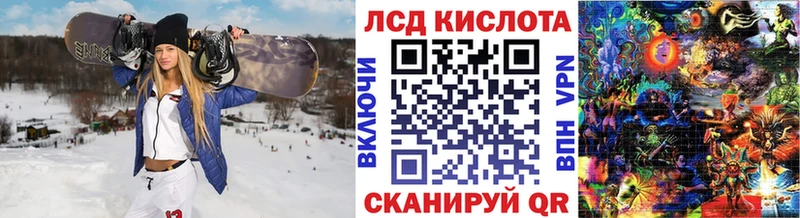 Марки N-bome 1,8мг  Купить закладки  Кизляр 