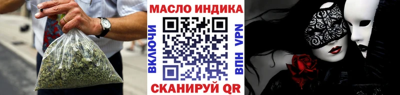 Дистиллят ТГК THC oil  Купить где  Кизляр 